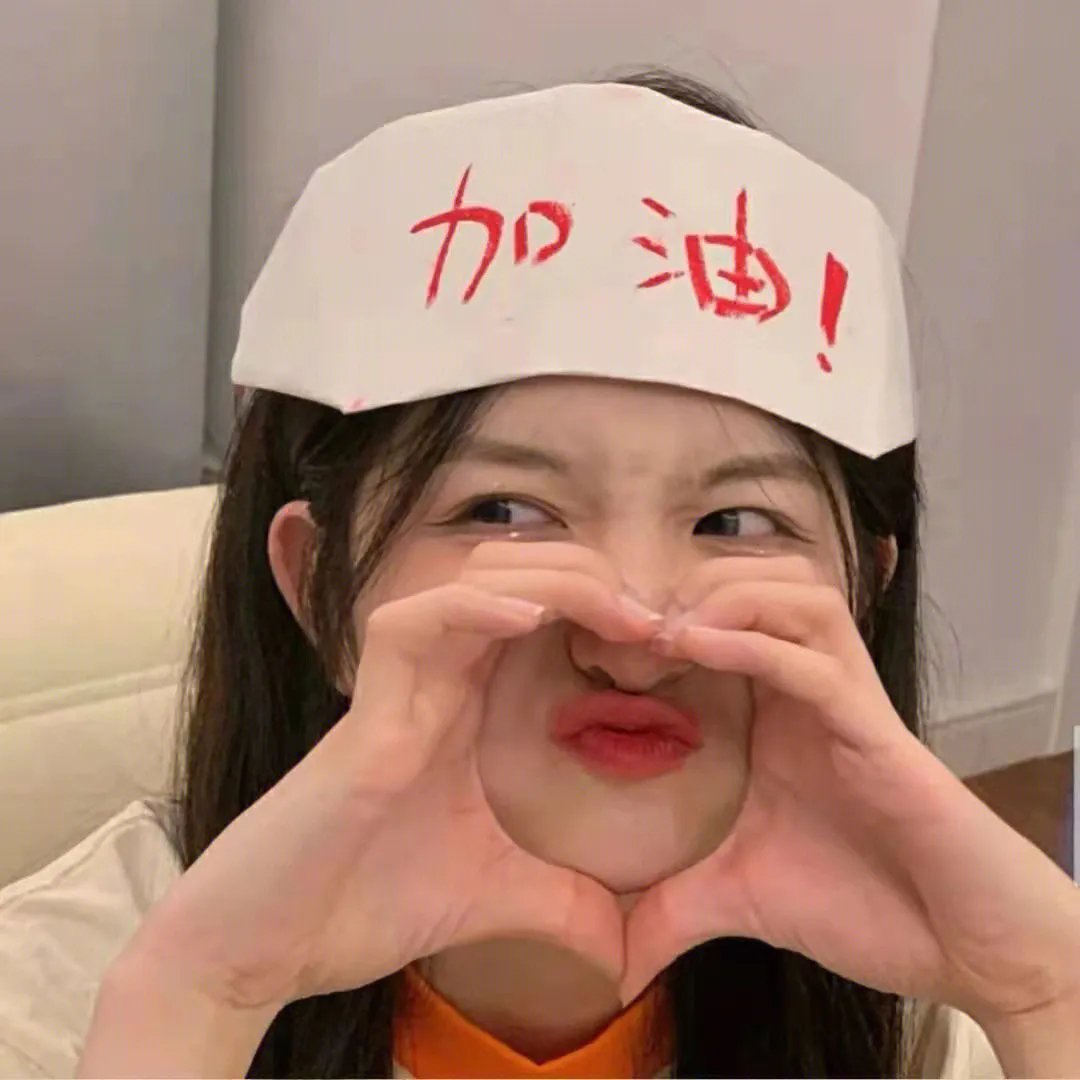 美人遇